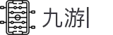 九游 (中国)官方网站-九游游戏平台娱乐中心-NINEGMAE